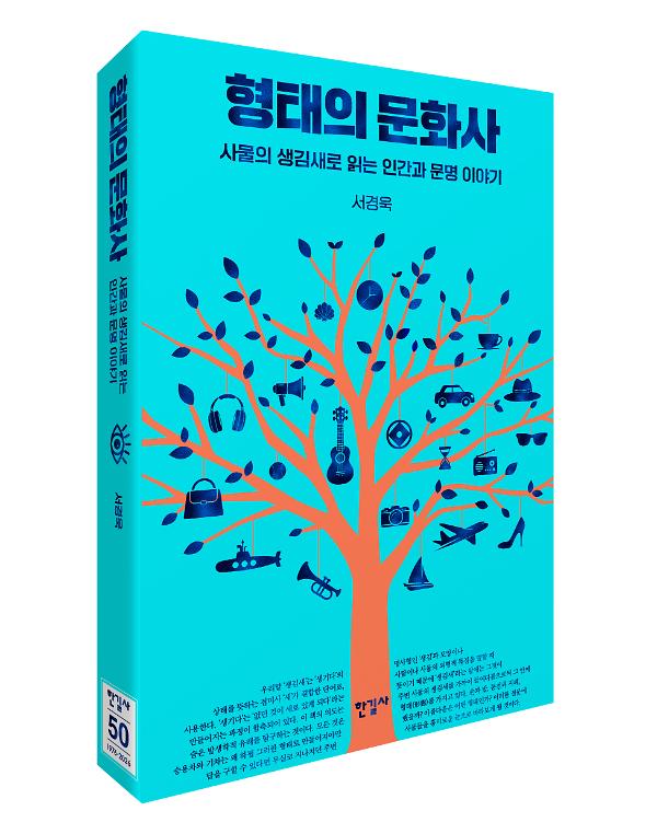 입체표지(3D 표지)