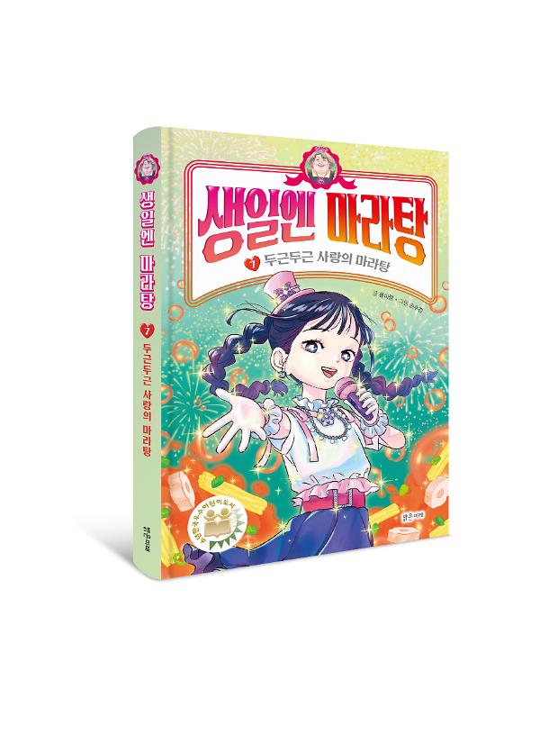 입체표지(3D 표지)