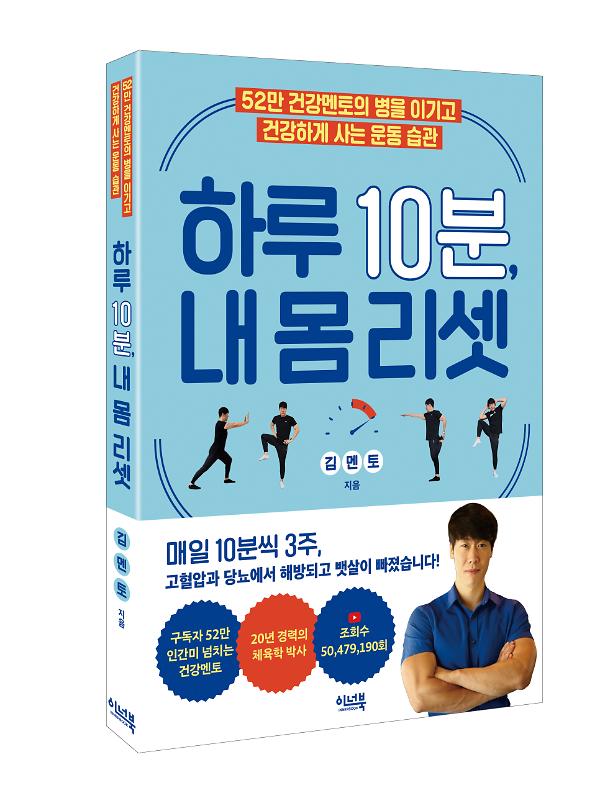 입체표지(3D 표지)