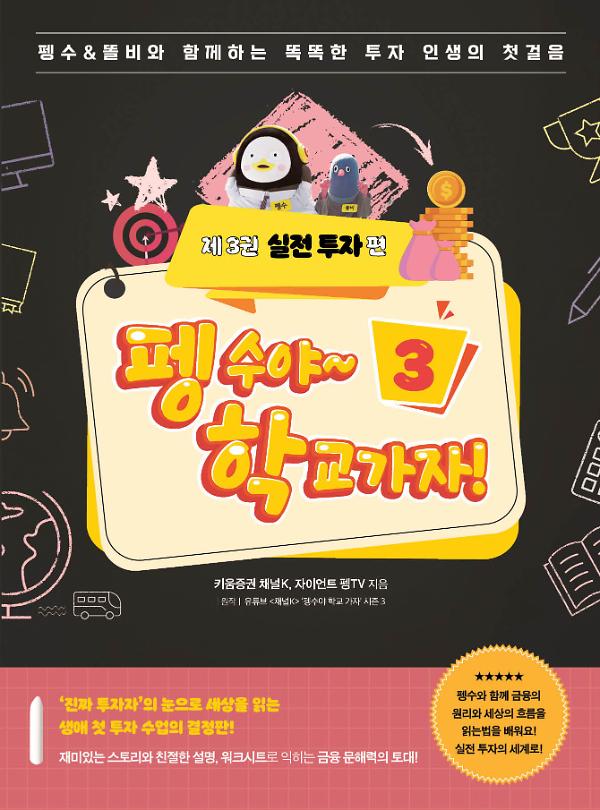 평면표지(2D 앞표지)