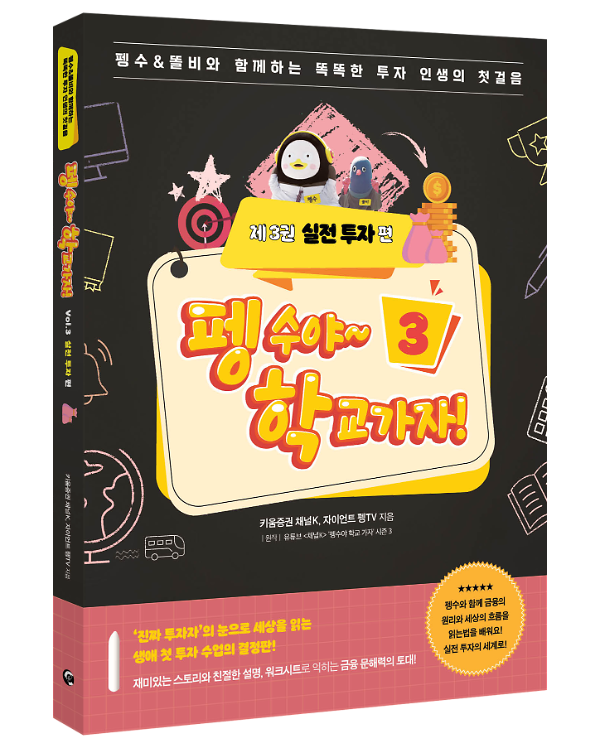 입체표지(3D 표지)