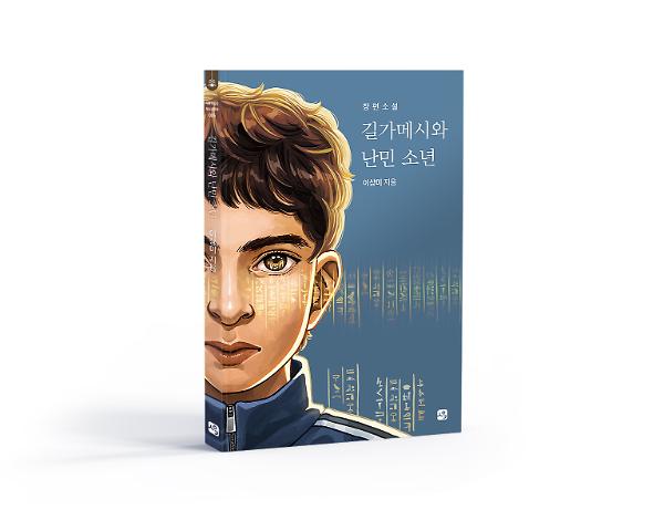 입체표지(3D 표지)