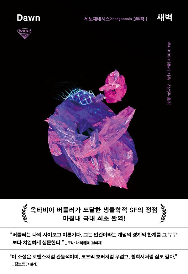 평면표지(2D 앞표지)