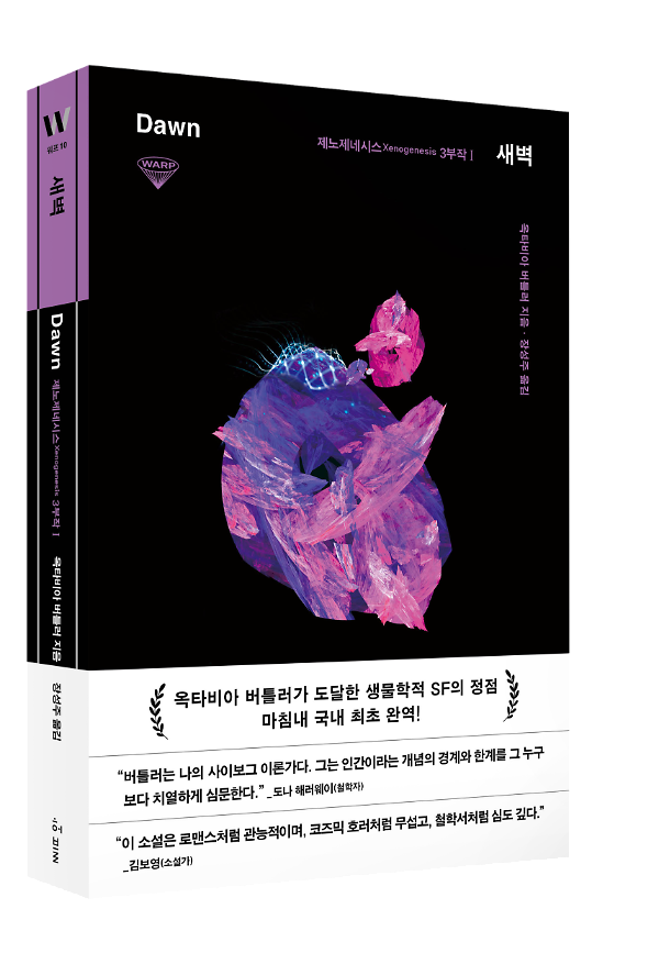 입체표지(3D 표지)