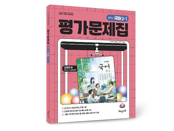 입체표지(3D 표지)