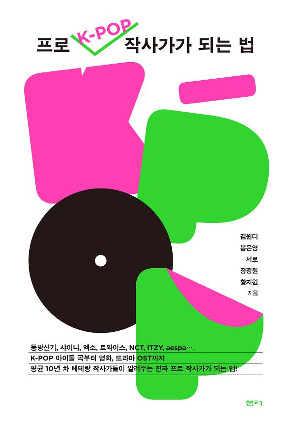 평면표지(2D 앞표지)
