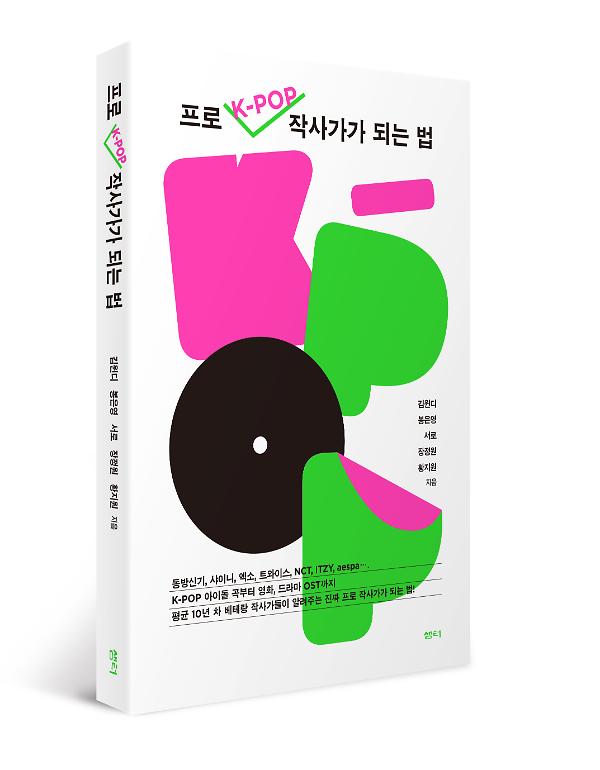 입체표지(3D 표지)