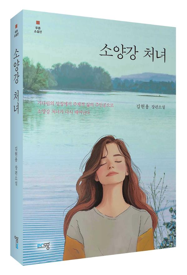 입체표지(3D 표지)