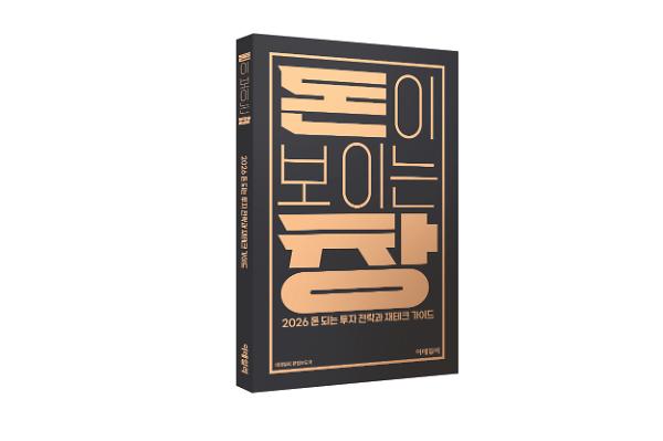 입체표지(3D 표지)