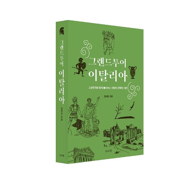 입체표지(3D 표지)