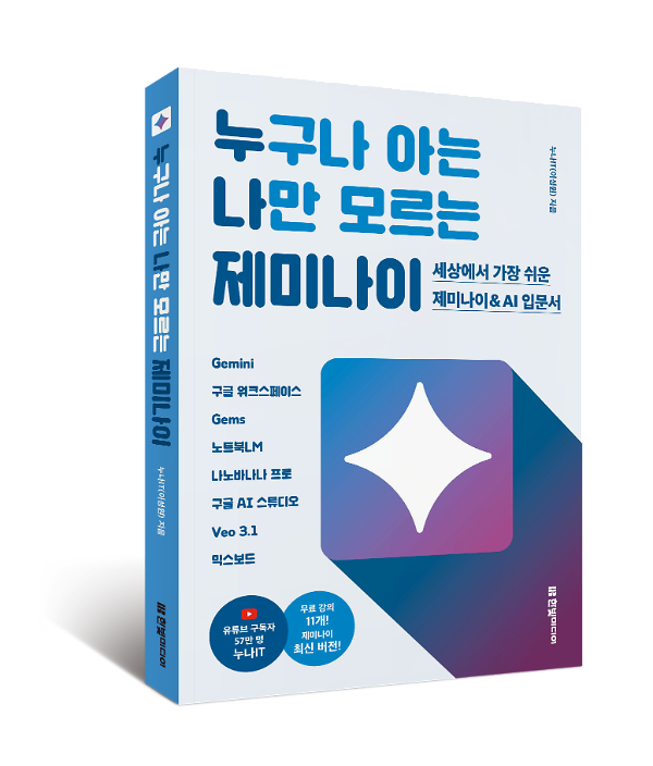 입체표지(3D 표지)