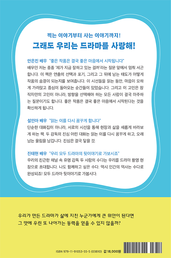 2D 뒤표지