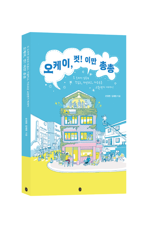 입체표지(3D 표지)