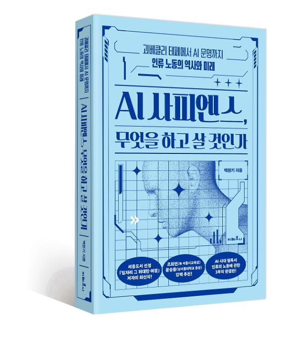 입체표지(3D 표지)