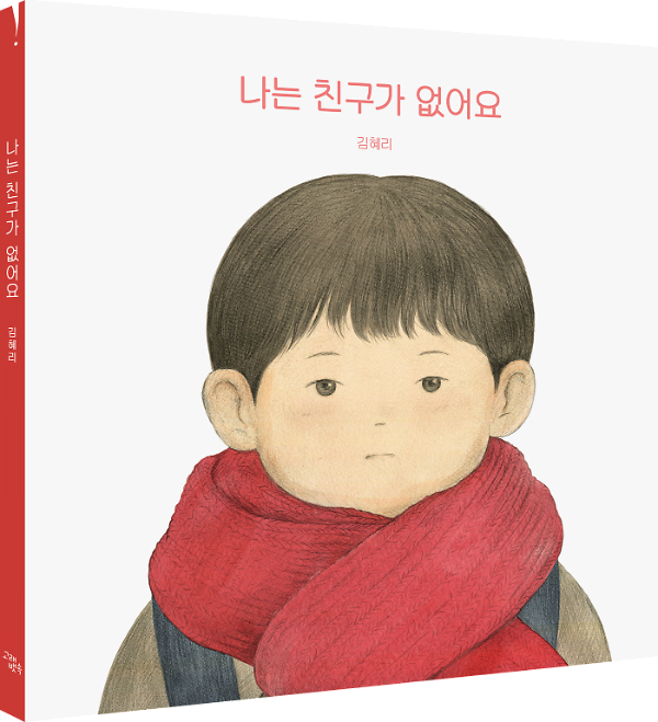 입체표지(3D 표지)