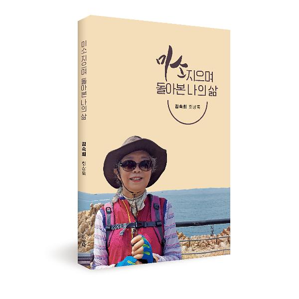 입체표지(3D 표지)