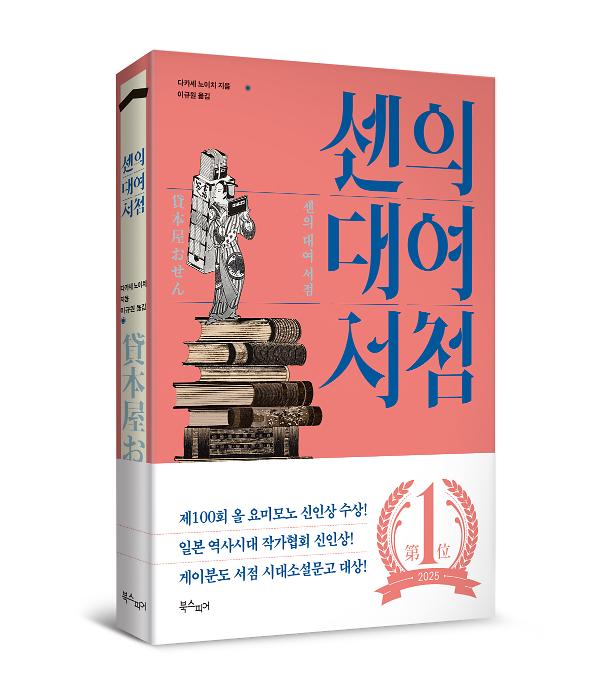 입체표지(3D 표지)