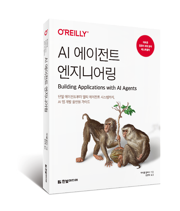 입체표지(3D 표지)