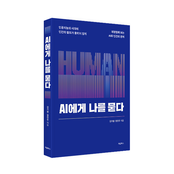 입체표지(3D 표지)