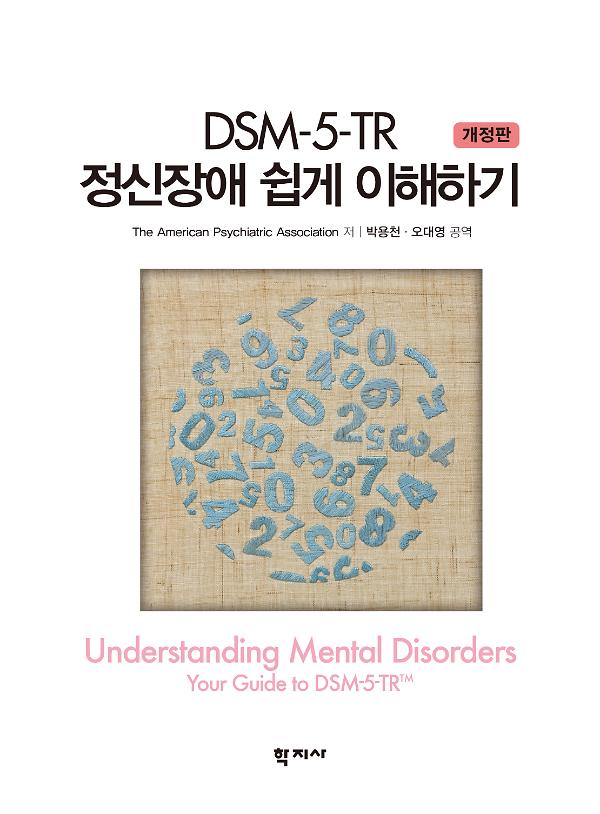 평면표지(2D 앞표지)