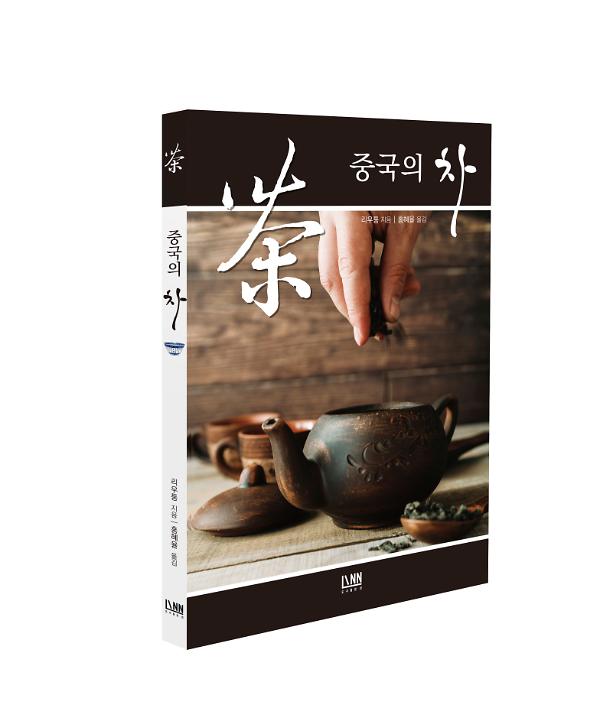 입체표지(3D 표지)