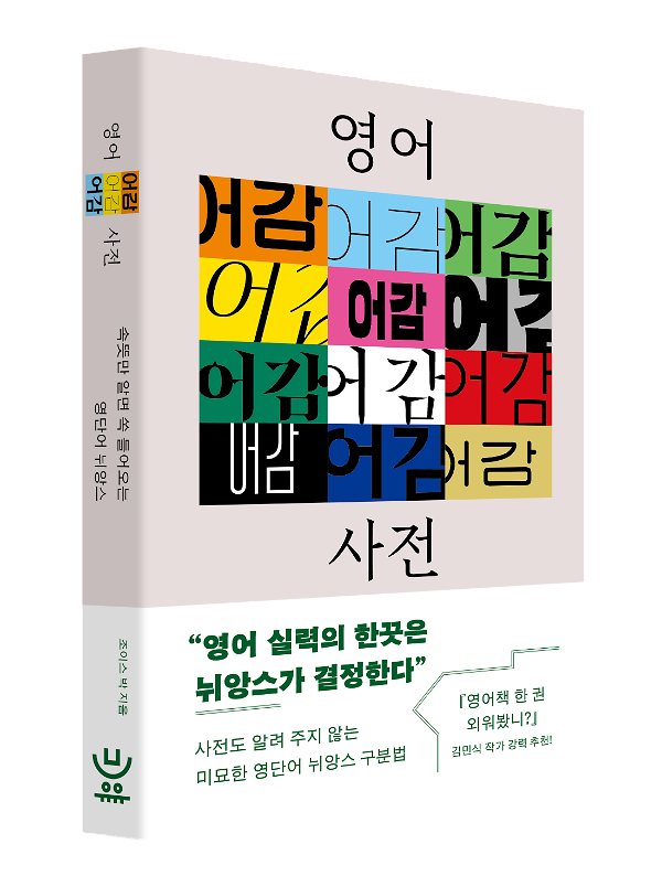 입체표지(3D 표지)