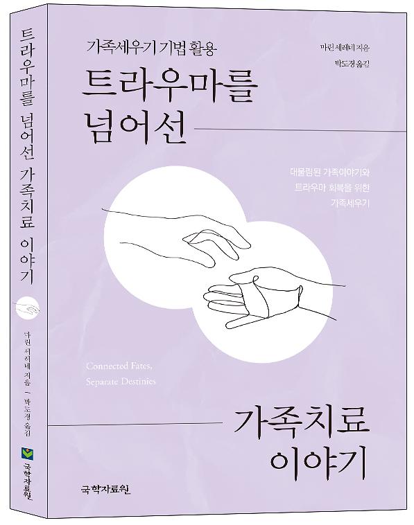 입체표지(3D 표지)