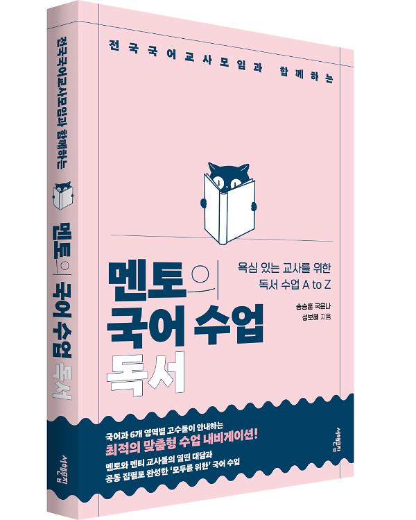 입체표지(3D 표지)