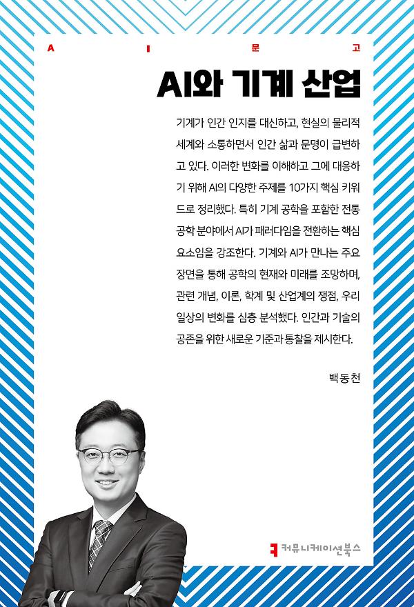 평면표지(2D 앞표지)