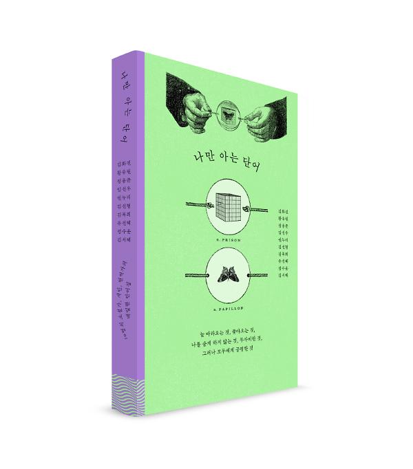 입체표지(3D 표지)