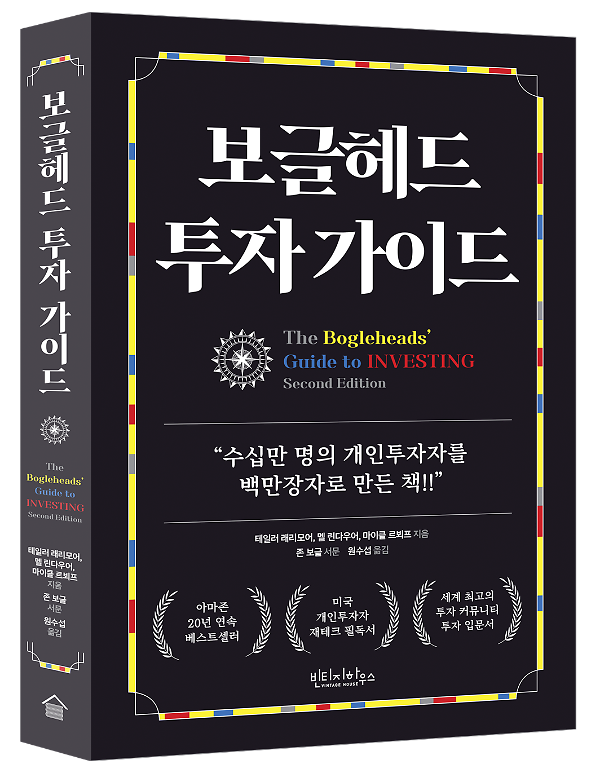 입체표지(3D 표지)