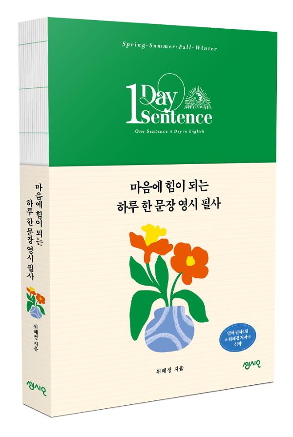 입체표지(3D 표지)