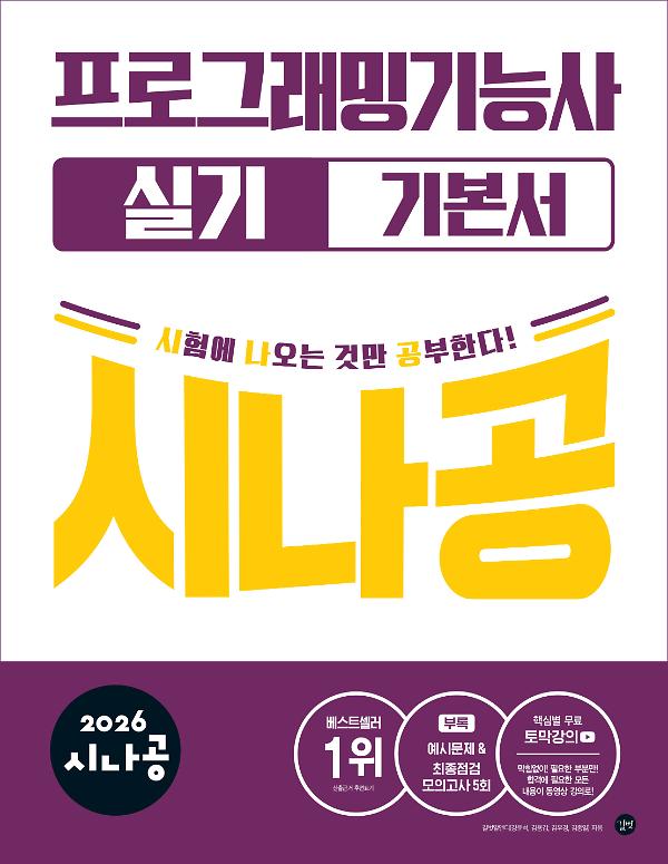 평면표지(2D 앞표지)