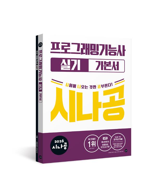 입체표지(3D 표지)