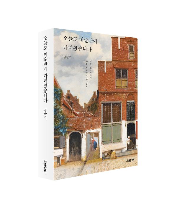 입체표지(3D 표지)