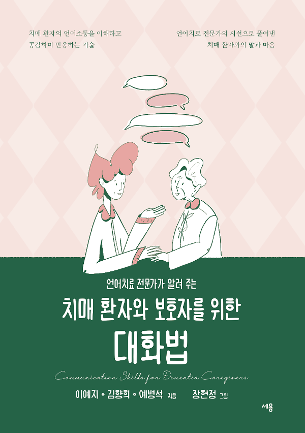평면표지(2D 앞표지)