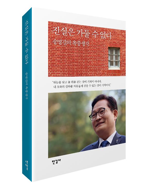 입체표지(3D 표지)