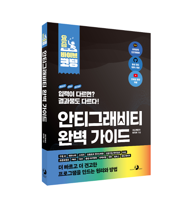 입체표지(3D 표지)