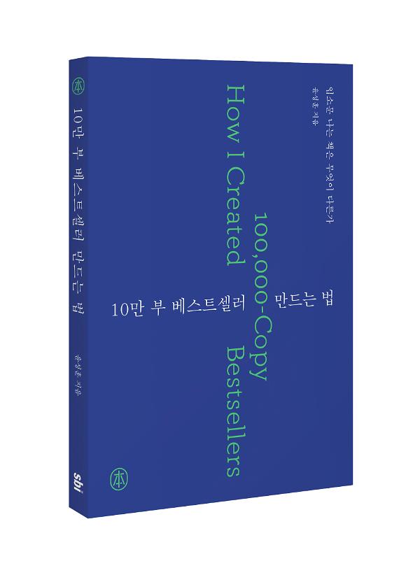 입체표지(3D 표지)