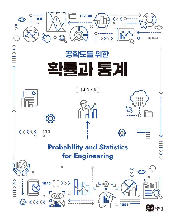 평면표지(2D 앞표지)