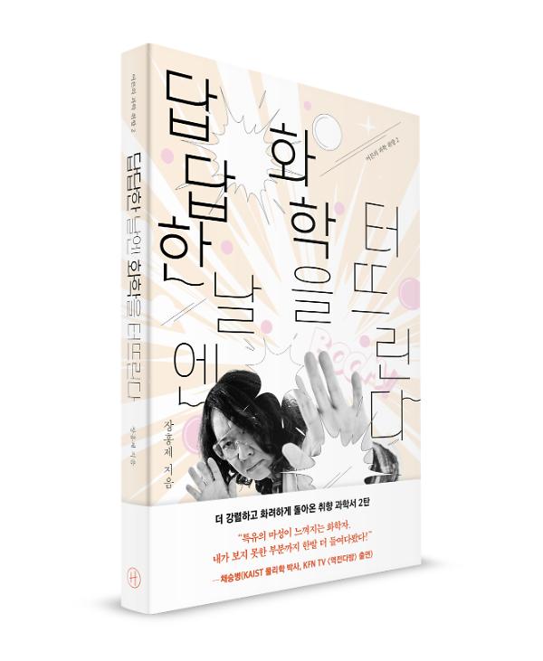 입체표지(3D 표지)