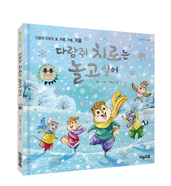 입체표지(3D 표지)