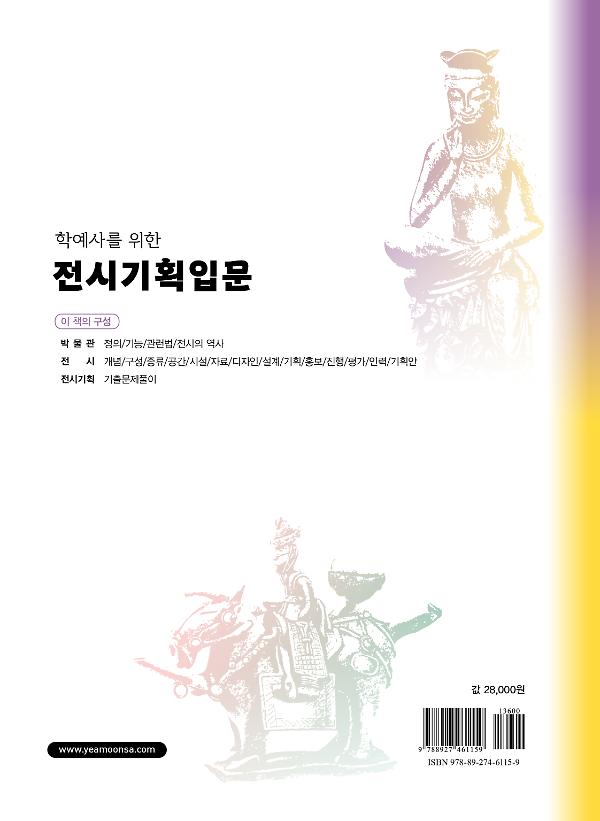 2D 뒤표지