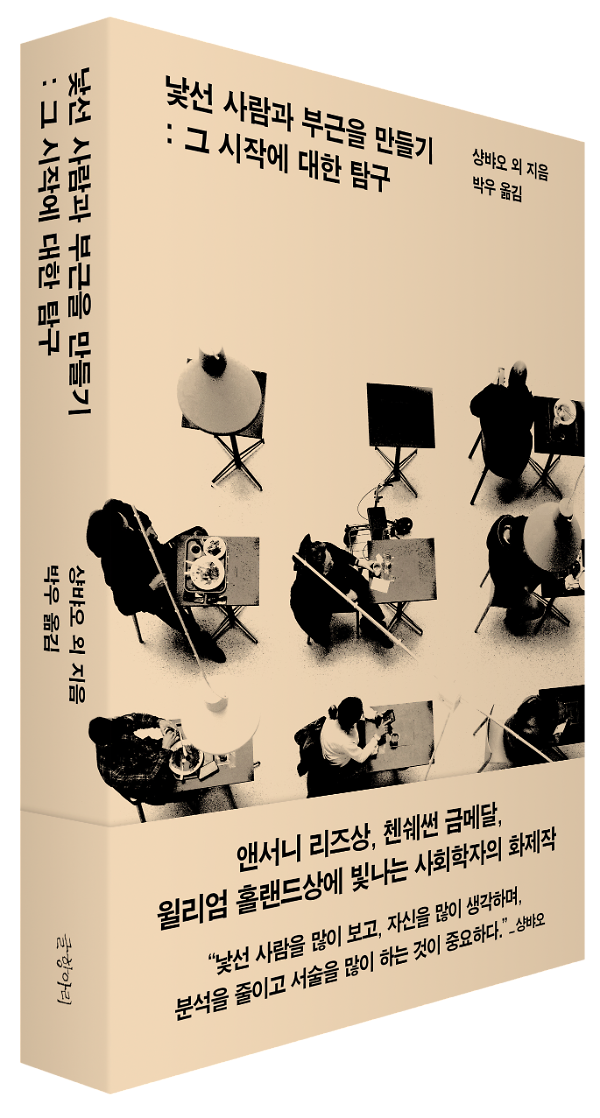 입체표지(3D 표지)