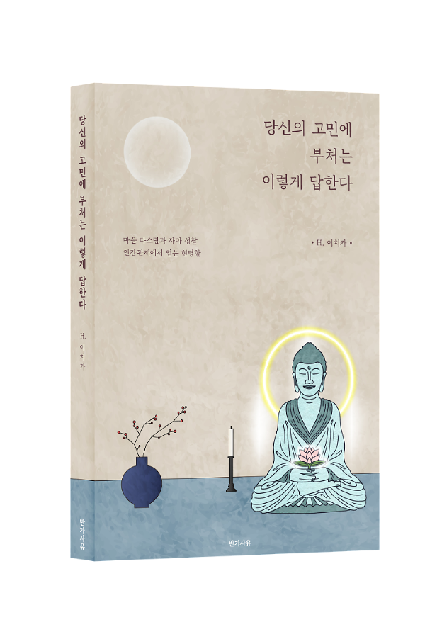 입체표지(3D 표지)