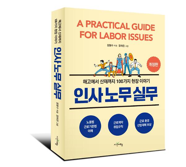 입체표지(3D 표지)