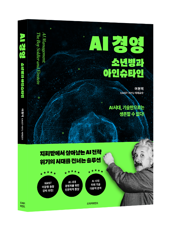 입체표지(3D 표지)