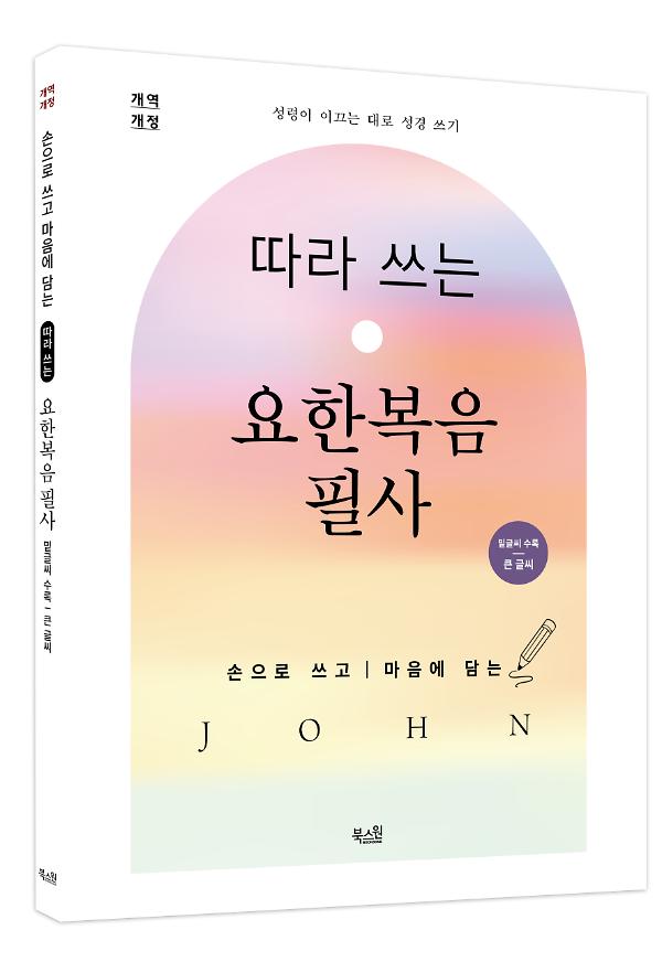 입체표지(3D 표지)