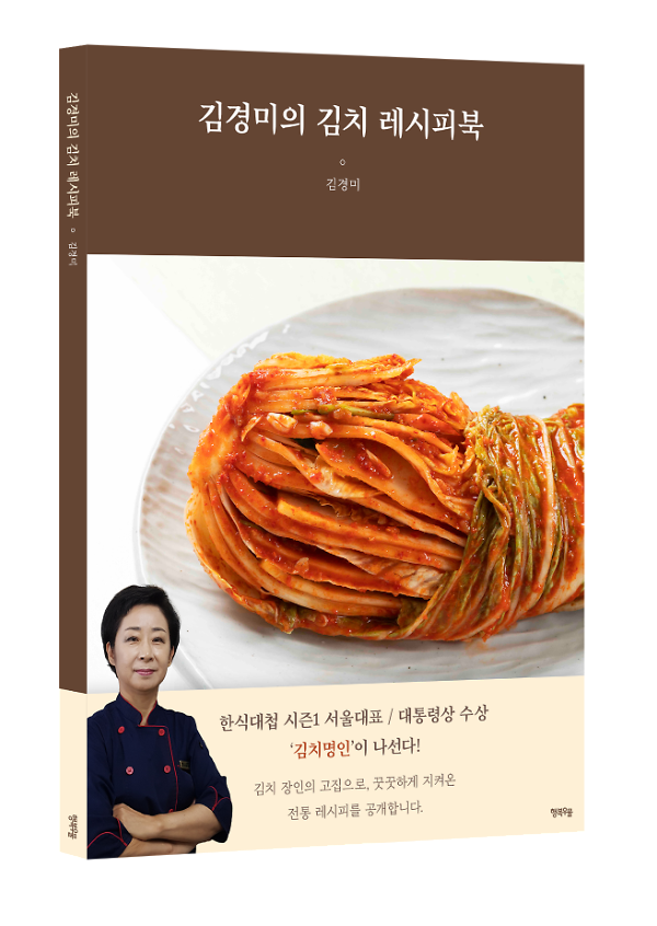 입체표지(3D 표지)