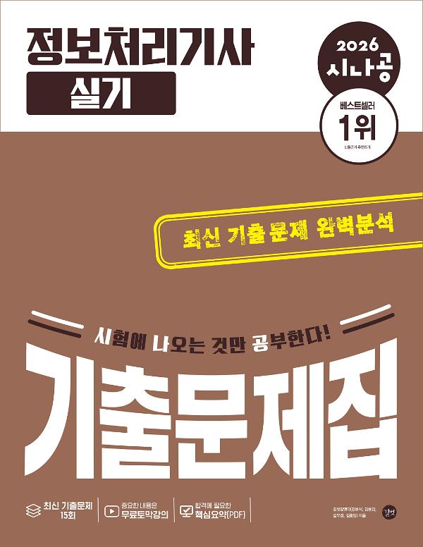 평면표지(2D 앞표지)